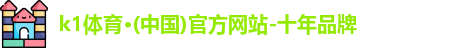 k1体育